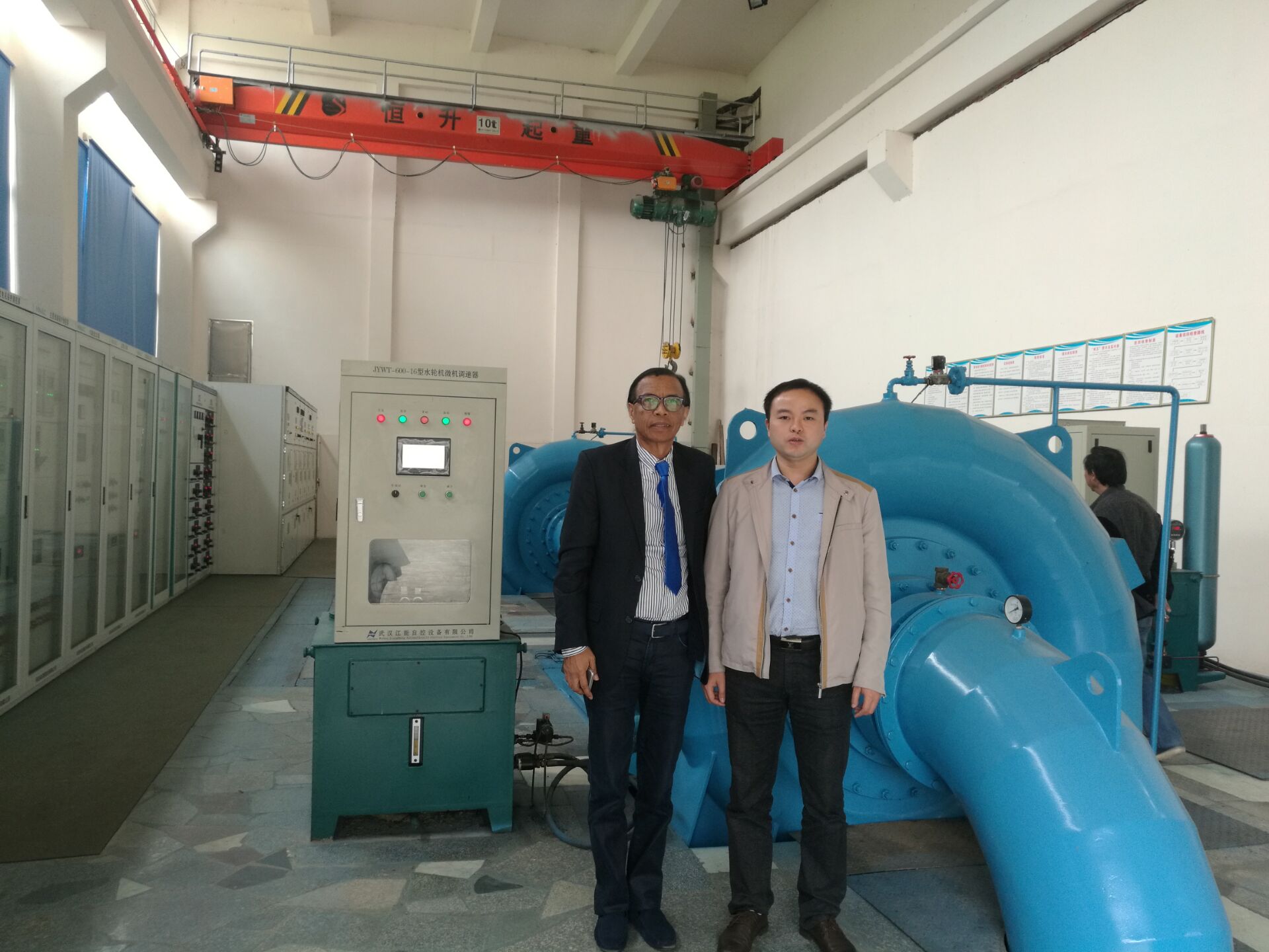 Madagascar GAMO delegation in front of TC-built 2.5 MW hydropower unit